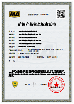 �V�îaƷ��ȫ��־�C��